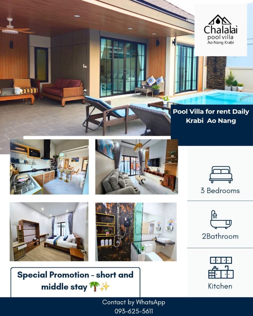promotion prices rates of chalalai pool villa Krabi