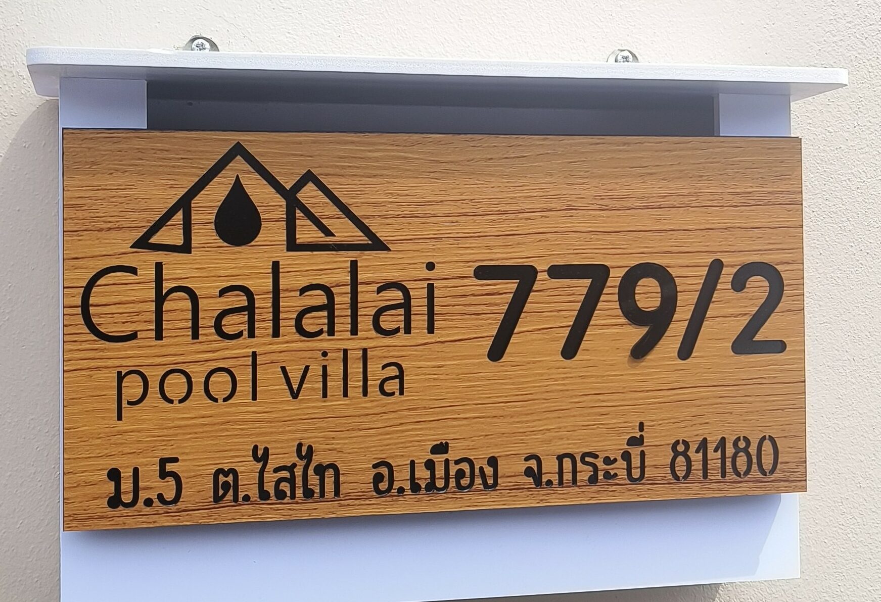 sign chalalai pool villa for rent krabi ao nang
